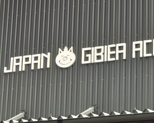 ジビエアカデミー