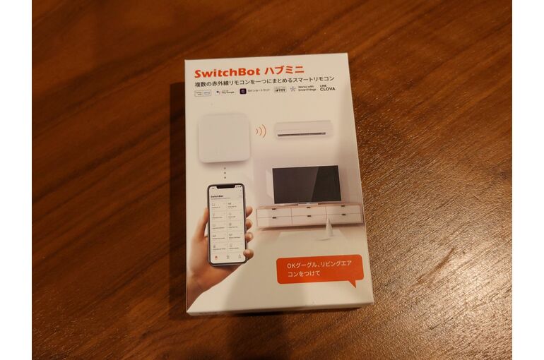 SwitchBot