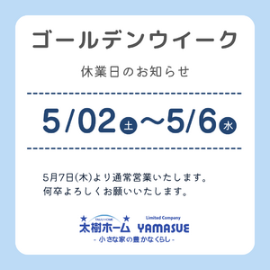 CF張替