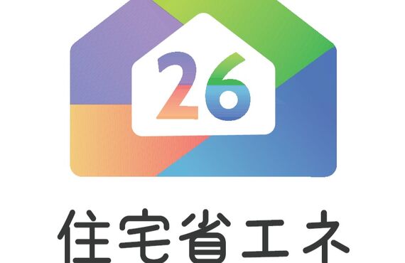 省エネキャンペーンを使って中津市で家を建てるなら山末建設へお任せください！
